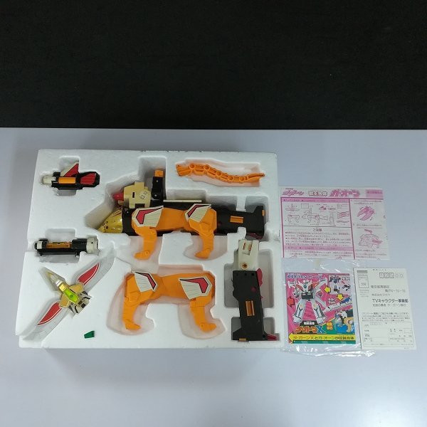 日版 TAKARA 傳說勇者 獸王 