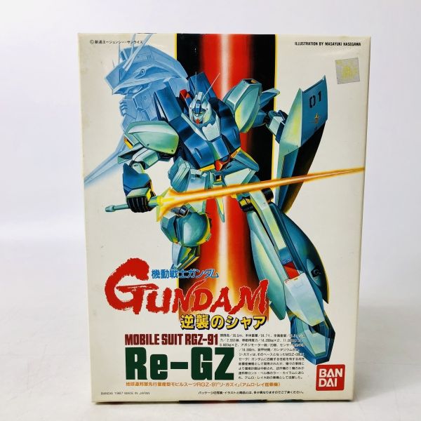 日版 老物未組裝 機動戰士鋼彈 逆襲的夏亞 1/144 RGZ-91 Re-Gazi 阿姆羅雷登機 