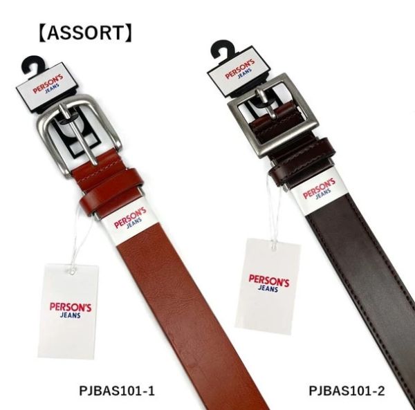 日本進口 PERSONS JEANS 真皮 皮帶 腰帶 日本進口 PERSONS JEANS 真皮 皮帶 腰帶
