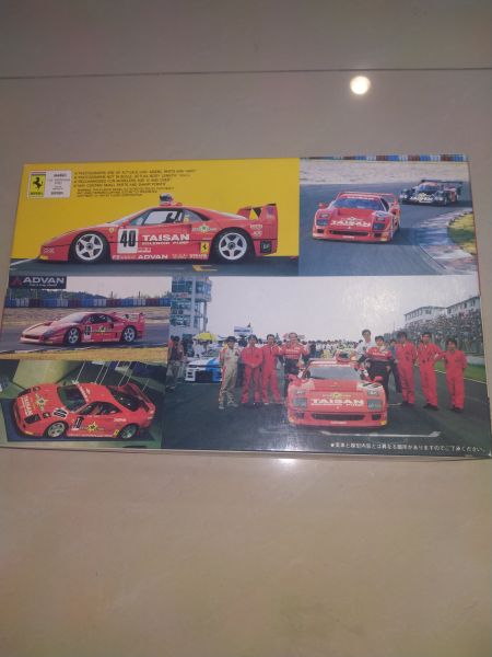 FUJIMI TAISAN STARCARD F40 TC-65 1/24 