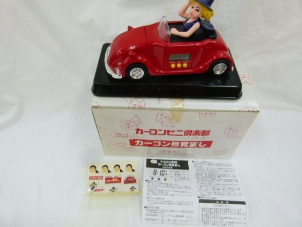 日版 汽車便利商店 Rakubu 音樂鬧鐘 汽車桌鐘  Kenichi Mikawa Uno Kanda 