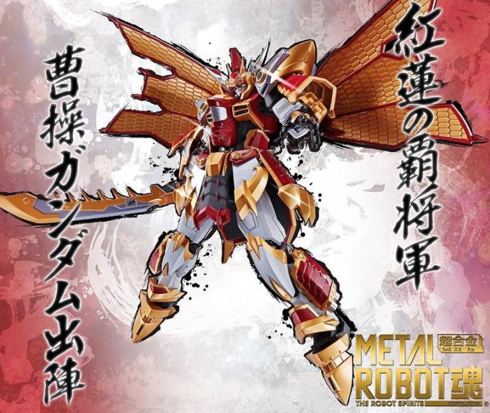 魂商店限定 METAL ROBOT魂 曹操鋼彈 REAL TYPE Ver. 魂商店限定 METAL ROBOT魂 曹操鋼彈 REAL TYPE Ver.