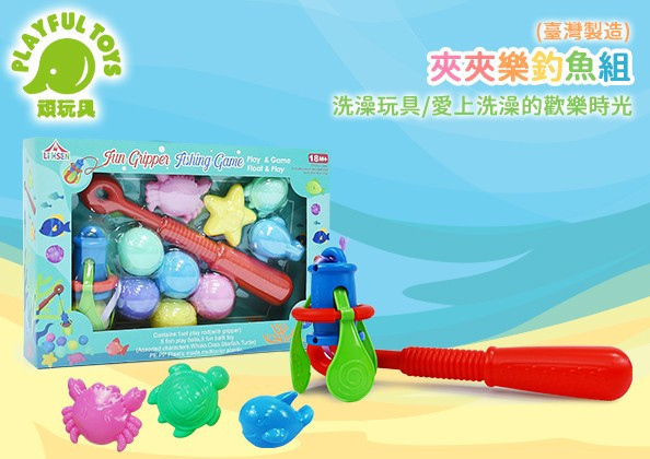 夾夾樂釣魚組玩具 