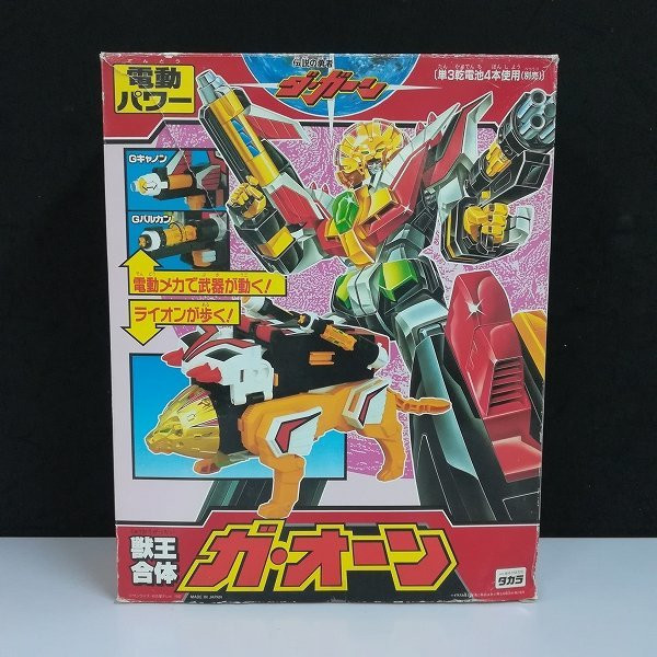 日版 TAKARA 傳說勇者 獸王 