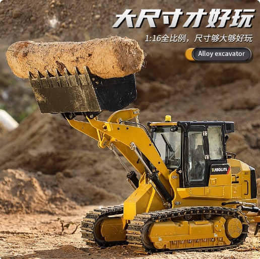 KABOLITE 卡勃力特 K963 1/16全合金 液壓履帶 裝載機 遙控模擬 金屬模型 