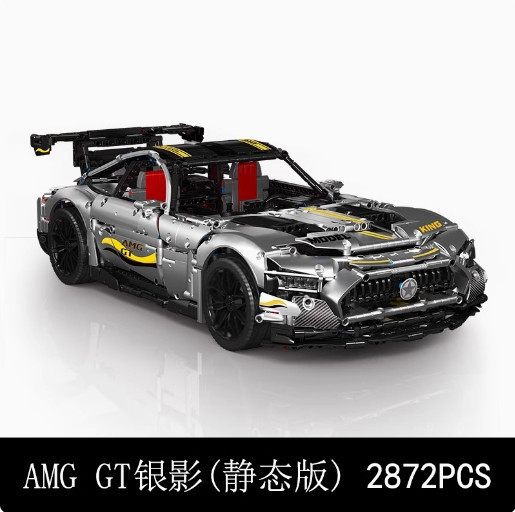 宇星模王 賓士 AMG GTR跑車 