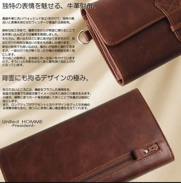 日本進口 復古 長夾 皮夾 牛皮 日本進口 復古 長夾 皮夾 牛皮