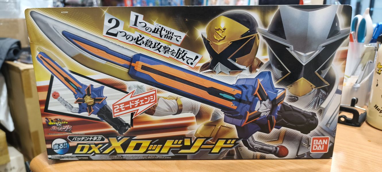 DX 聖仗長劍X 快盜 警察 