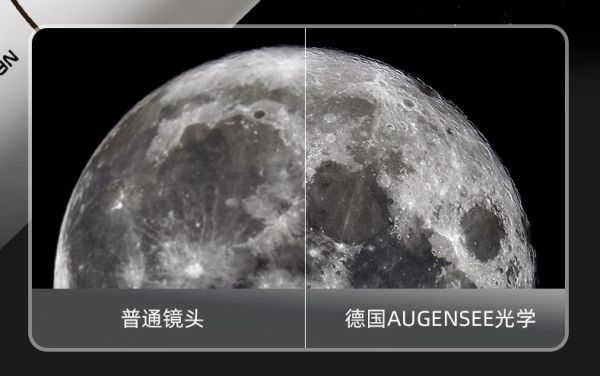 科學罐頭 天文望遠鏡  學生 120倍 