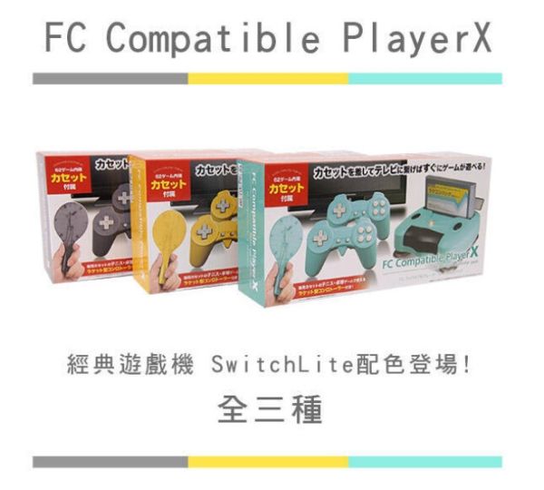 YELL FC Compatible Player X 遊戲機 62種遊戲 可插卡 
