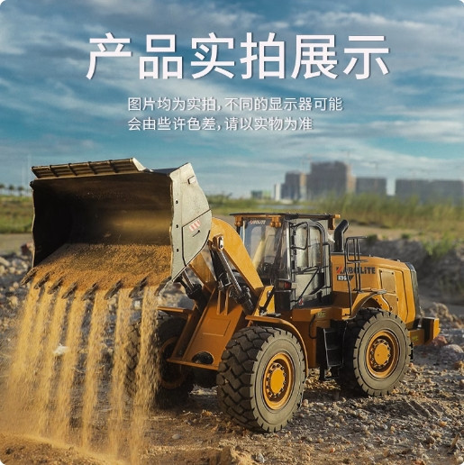KABOLITE 卡勃力特 K966-100 1/16 工程液壓 裝載機 鏟土機 遙控車 真實模擬 金屬模型 