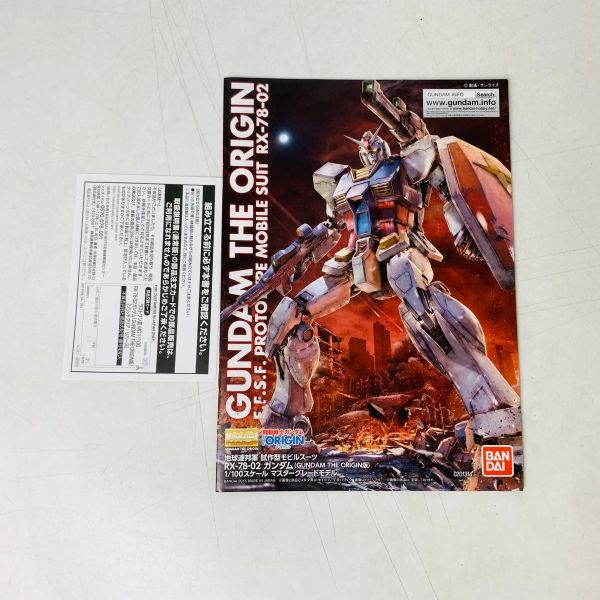 日版一番賞 機動戰士 Ver.2.0  最後賞 MG 1/100 RX-78-02 ORIGIN版 