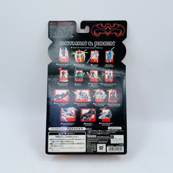 日版 KENNER 蝙蝠俠 急凍人 老吊卡 
