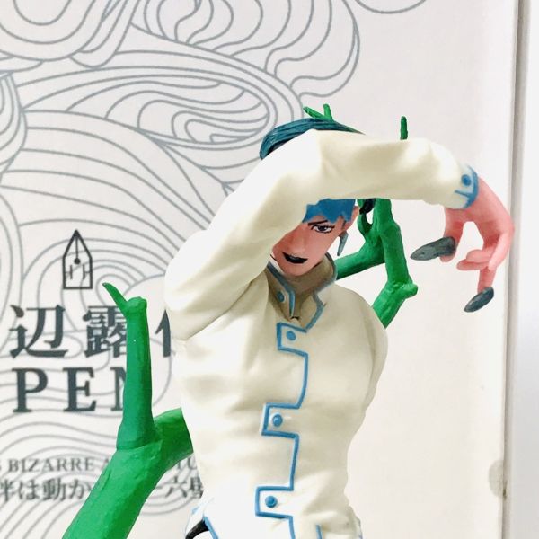 JoJo的奇妙冒險 岸邊露伴 原子筆公仔 