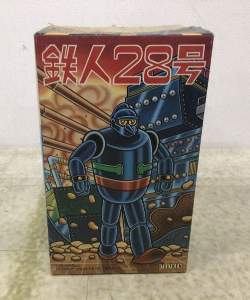 古董鐵皮發條玩具 鐵人28號 