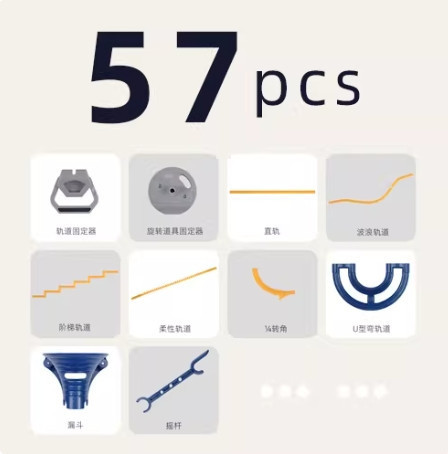 趣徑彈珠奇旅 滾珠軌道 磁吸 滾球雲霄飛車 冰箱貼 益智 