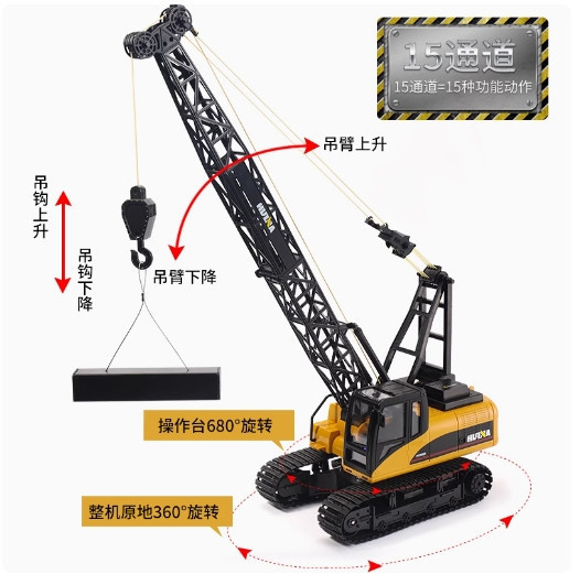 匯納572遙控履帶起重機 吊車 起重機 模型大型 電動合金 兒童玩具 