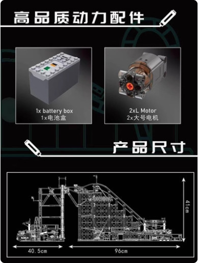 宇星模王 雲霄飛車 夢幻樂園 電動摩天輪 益智組裝積木 moc模型 