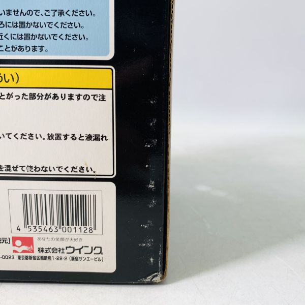 CYBERFIGURE 北斗神拳 時鐘  REAL FIGURE & VOICE CLOCK 