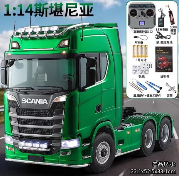 KABOLITE 卡勃力特 正版授權 1/14 Scania 斯堪尼亞 770S 拖曳式 拖車頭 遙控牽引車 