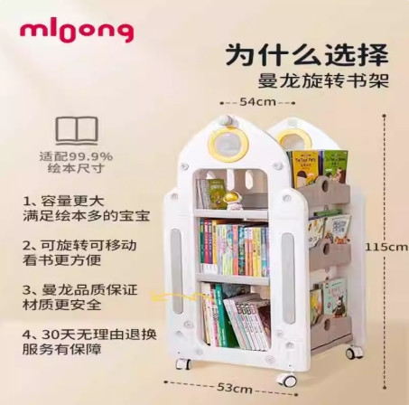 兒童書架 家用收納架 旋轉一體落地書櫃 置物架  玩具盒寶寶繪本架 