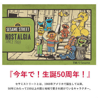 限定 日本製  芝麻街 真皮 長夾 男女適用 