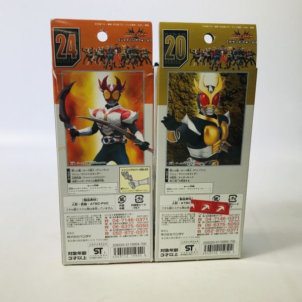 Rider Hero Series 假面騎士 Agito Shining Form Grand Form 