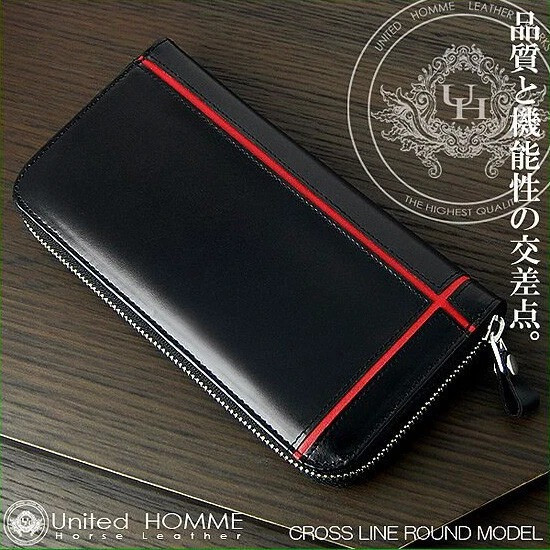 United HOMME 真皮長夾 