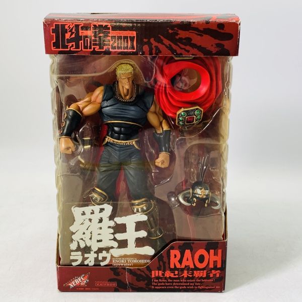 日版 拆封良品 海洋堂 XEBEX TOYS 北斗神拳 200X 羅王 拉歐 世紀末霸者 