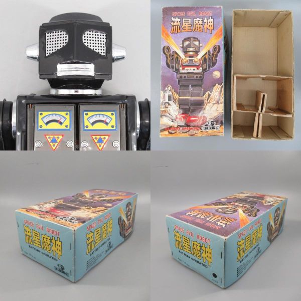 日本製 BLIKING SPACE EVIL ROBOT 流星魔神 鐵皮機器人 