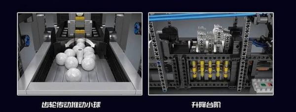 宇星 小球雲霄飛車 積木 滾球軌道 