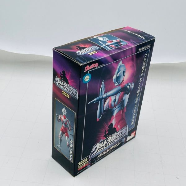 拆封老物 萬代奧特曼  超合金 GD-58 奧特曼 