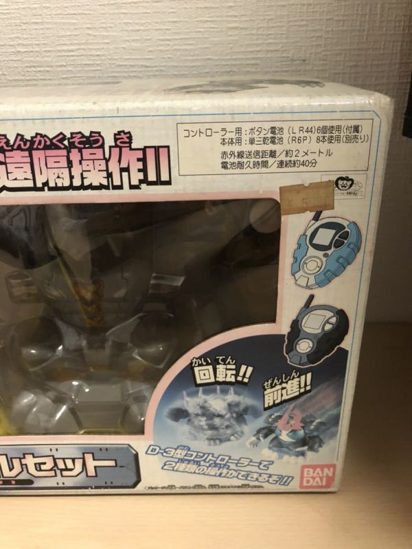 日版 數碼寶貝 遙控 紅外線 對戰機器人 