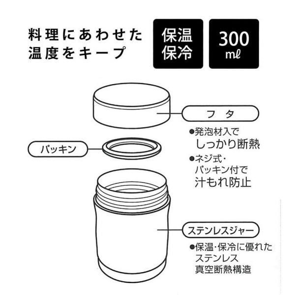 宮崎駿 魔女宅急便 KIKI 不鏽鋼保溫保冷調理罐 宮崎駿 魔女宅急便 KIKI 不鏽鋼保溫保冷調理罐