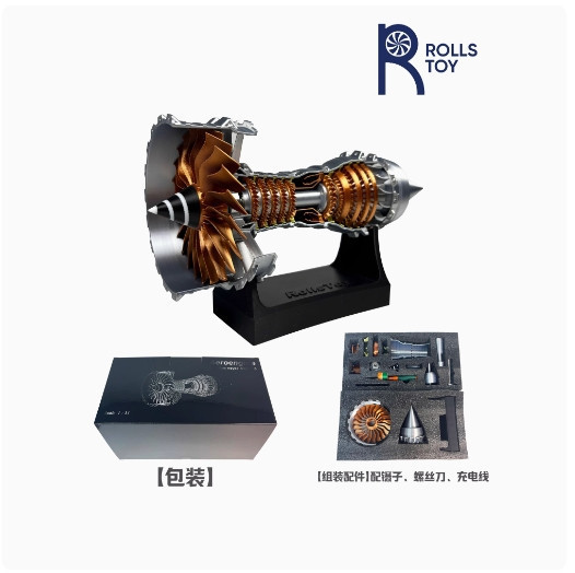 3D列印 航空引擎 飛機引擎 A380 TERENT 900 1/25 充電款 全長28cm 