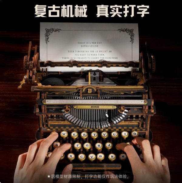 若客機械打字機  diy手工拼圖 榫接模型 