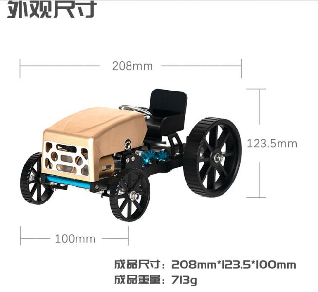 土星工匠師 內燃拖拉機 拓荒者1號  組裝模型 