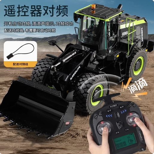 KABOLITE 卡勃力特 K966-100 1/16 工程液壓 裝載機 鏟土機 遙控車 真實模擬 金屬模型 