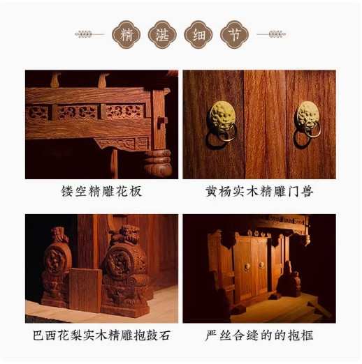 古建奇譚 巴西花梨實 木鬥拱 四合院垂花門 古建築模型 榫接結構 