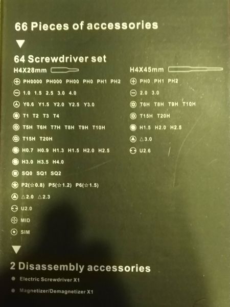 低扭力型 66合一 電動螺絲筆 電動工具 電動起子 