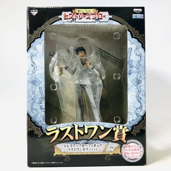 日版 一番賞 海賊王 法律史 最後賞 