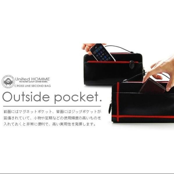 日本進口 United HOMME  真皮 手拿包 4色 日本進口 真皮 手拿包 4色