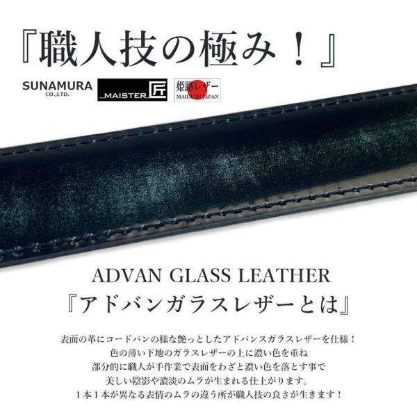 日本製造 高級腰帶 真皮皮帶 姬路皮革（牛皮） 