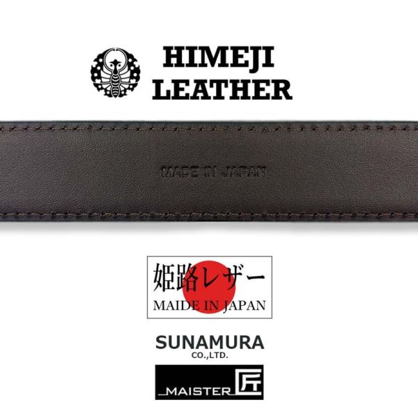 日本製造 高級腰帶 真皮皮帶 姬路皮革（牛皮） 