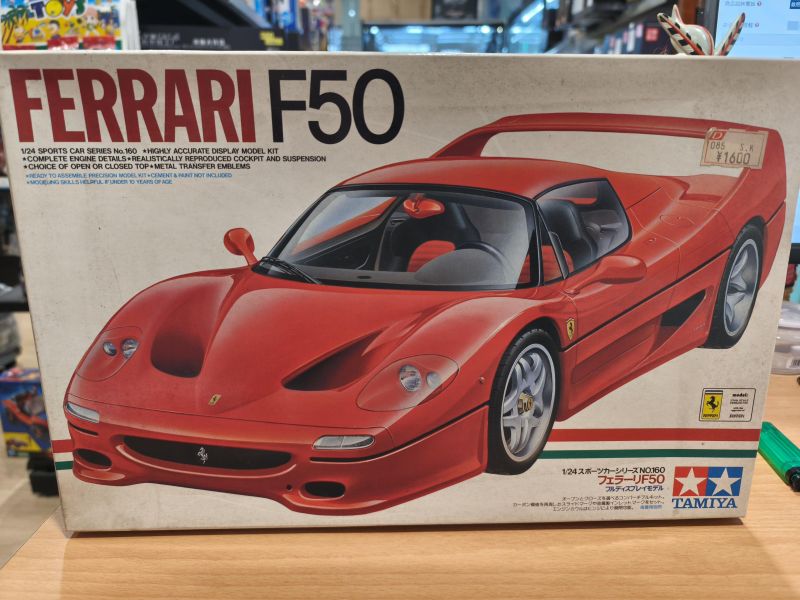 Tamiya FERRARI F50 