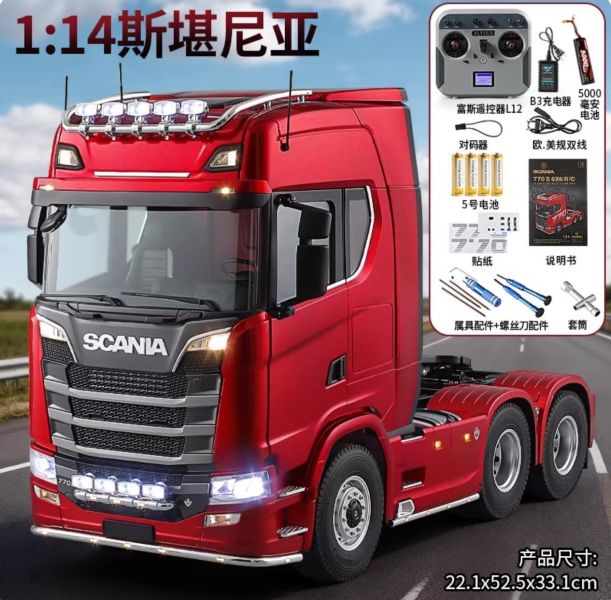 KABOLITE 卡勃力特 正版授權 1/14 Scania 斯堪尼亞 770S 拖曳式 拖車頭 遙控牽引車 