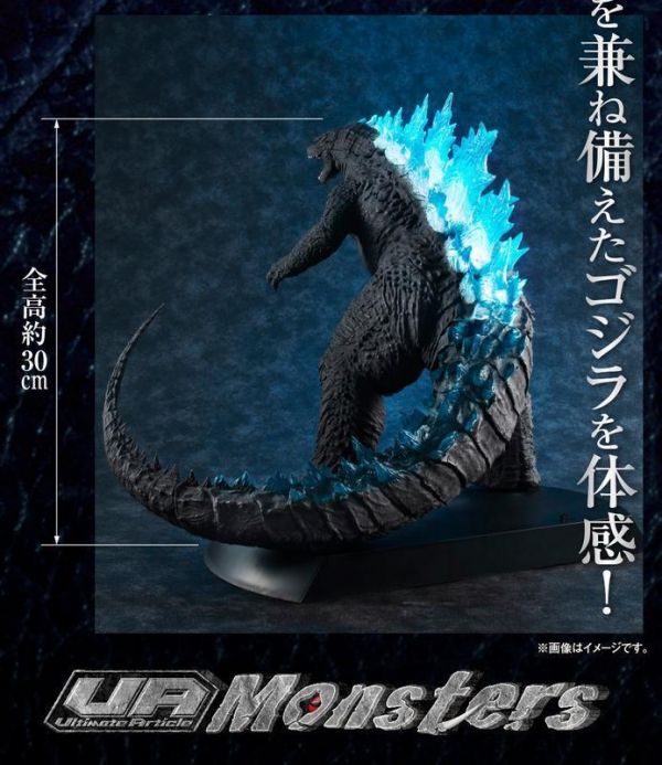 MH限定 UA Monsters 怪獸之王 哥吉拉 2019 LED 聲光音效 MH限定 UA Monsters 怪獸之王 哥吉拉 2019 LED 聲光音效