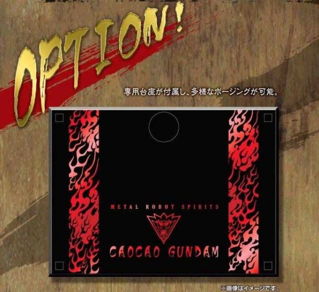 魂商店限定 METAL ROBOT魂 曹操鋼彈 REAL TYPE Ver. 魂商店限定 METAL ROBOT魂 曹操鋼彈 REAL TYPE Ver.