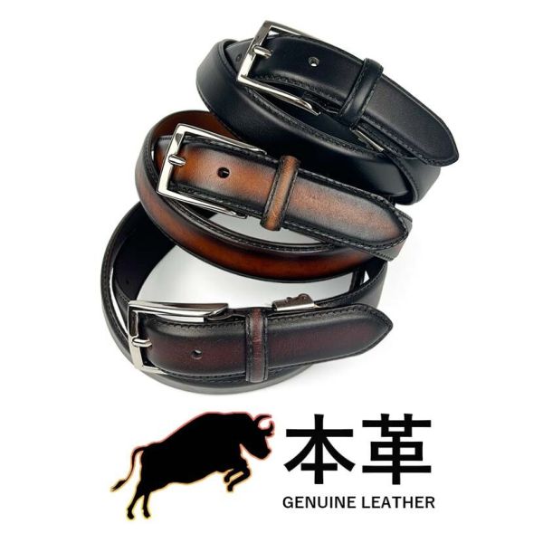 日本進口 時尚真皮腰帶 