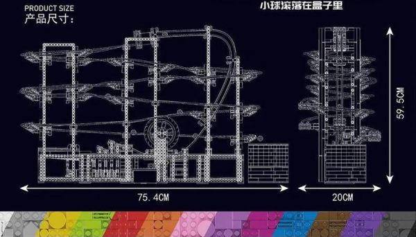 宇星 小球雲霄飛車 積木 滾球軌道 